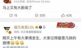 仙鱼最新爆料新闻,最新仙鱼爆料新闻深度解析