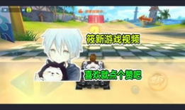 桃源剑阁爆料视频播放